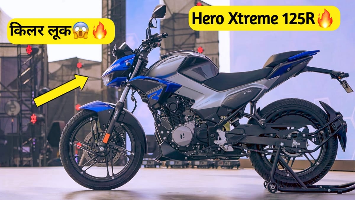 Hero Xtreme 125R