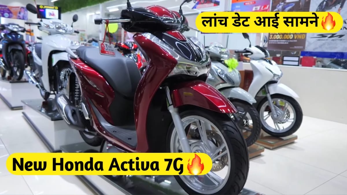 2024 Honda Activa 7G