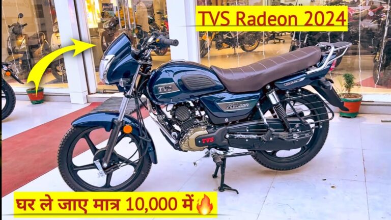 2024 TVS Radeon