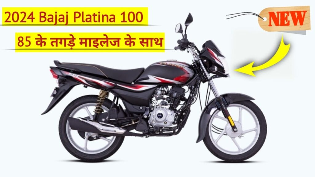 2024 Bajaj Platina 100