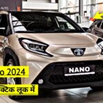 2024 Tata Nano EV